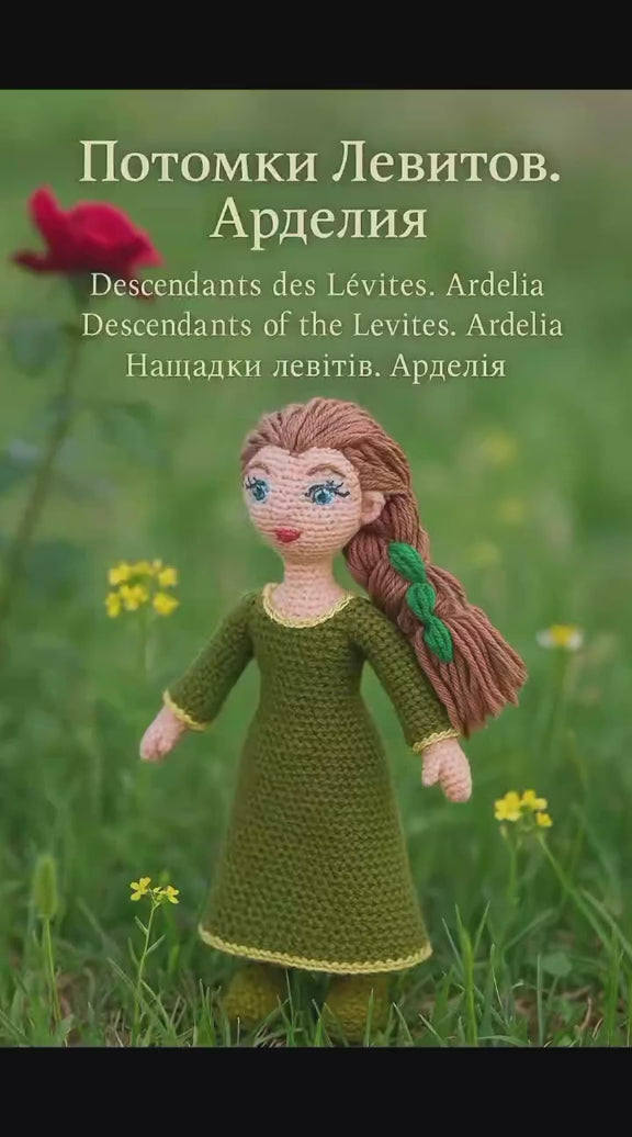 Poupees uniquemen crochet  Adeline  Levites 35-40cm