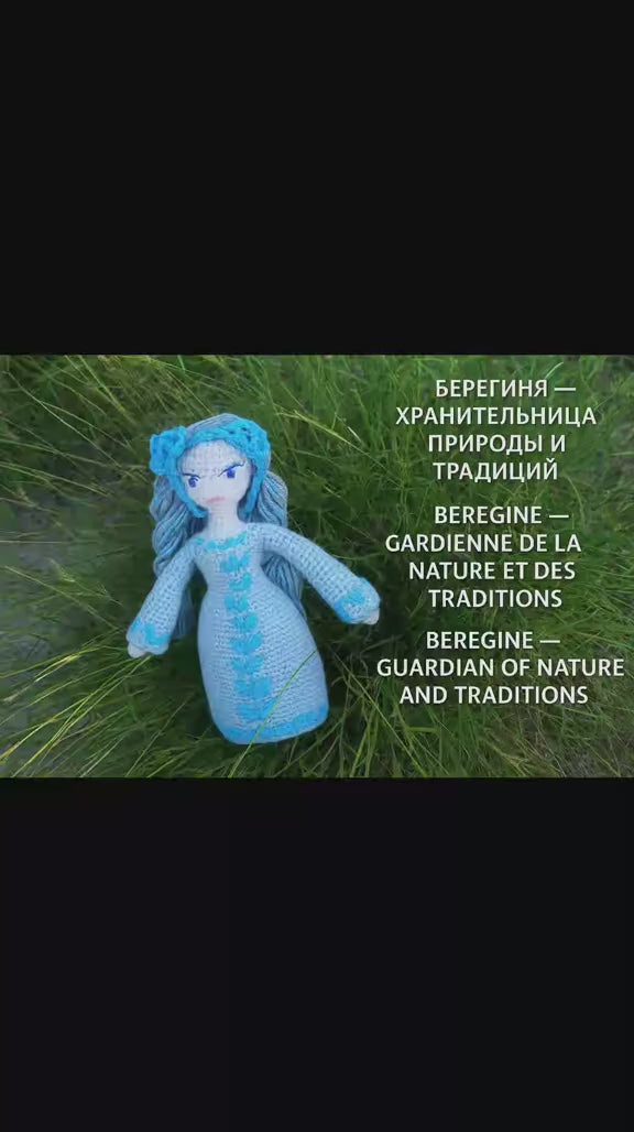 Poupee exsclisive crochet Deesse Slave 50cm