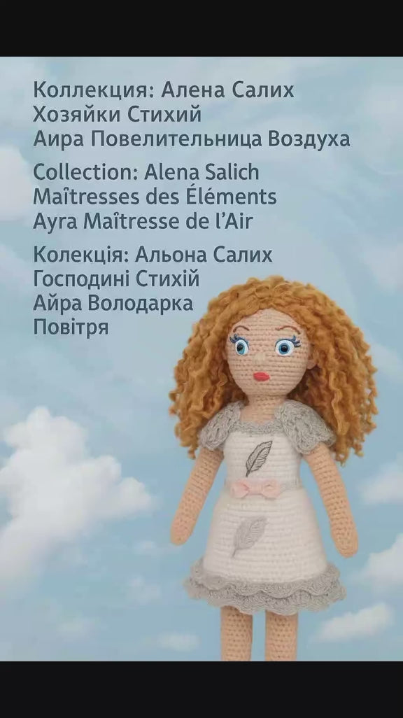 Poupee exsclisive crochet Aira Matresse de l'elrmrnt fr l'air 35cm