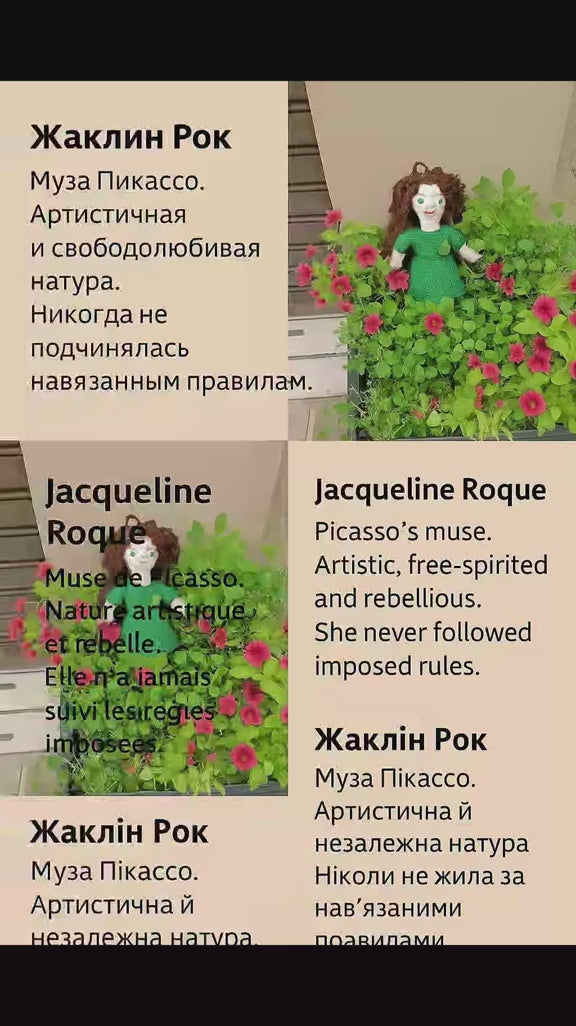 Poupe exsclusive crochet  Jacqueline Roque 35cm