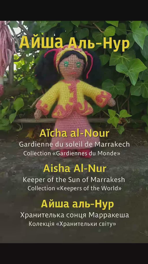 Poupe exsclusive crochet Aischs Eat Nour35cm